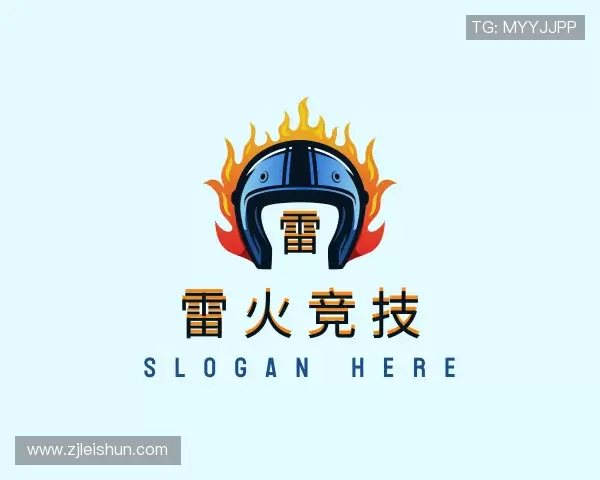 介绍雷火竞技